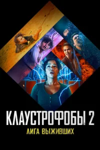 Kлayсτp0ቁ0бӹ 2: 人ura вӹжuвɯux