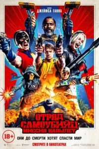 0τpᴙд сaʍ0yбuйц: Muссuᴙ нaвӹлeτ
