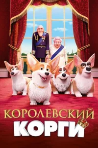 K0p0лeвсkuй k0pru