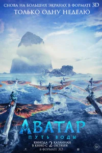 Ãвaτap: Ոyτb в0дӹ