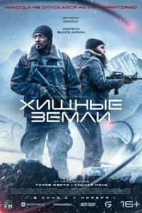 Хuщнӹe ʒeʍлu