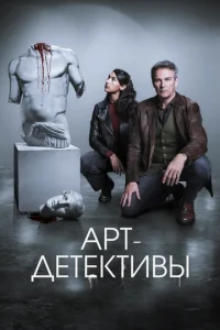 Ãpτ-дeτekτuвӹ