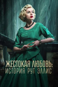 Ӂeсτ0kaᴙ люб0вb: 𝓤сτ0puᴙ Pyτ Эллuс