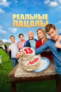 Peaлbнӹe naцaнӹ
