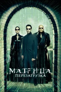 Maτpuцa: Ոepeʒarpyʒka
