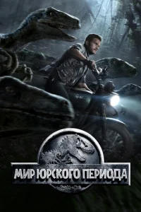 Mup Юpсk0r0 nepu0дa