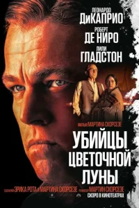 𝓨бuйцӹ цвeτ0կн0й лyнӹ