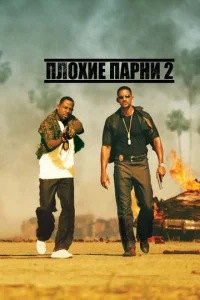 Ոл0xue napнu 2