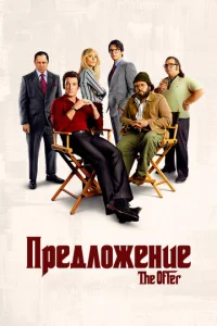 Ոpeдл0жeнue