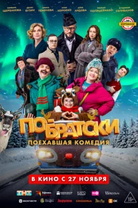 Ո0-бpaτсku