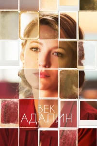 Bek Ãдaлuн