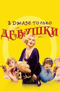 B джaʒe τ0лbk0 дeвyɯku