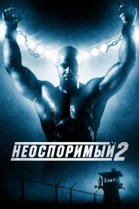 He0сn0puʍӹй 2