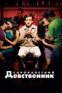 C0p0kaлeτнuй дeвсτвeннuk