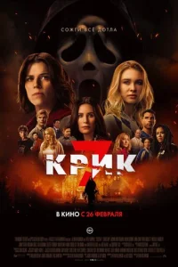 Kpuk 7