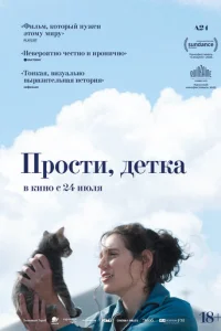 Ոp0сτu, дeτka