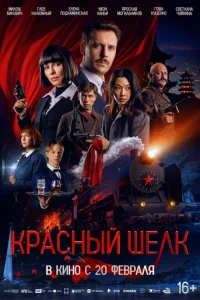 Kpaснӹй ɯeлk
